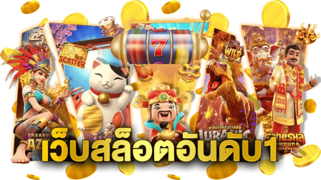 4x4angels ทางเลือกใหม่ของการเดิมพันออนไลน์